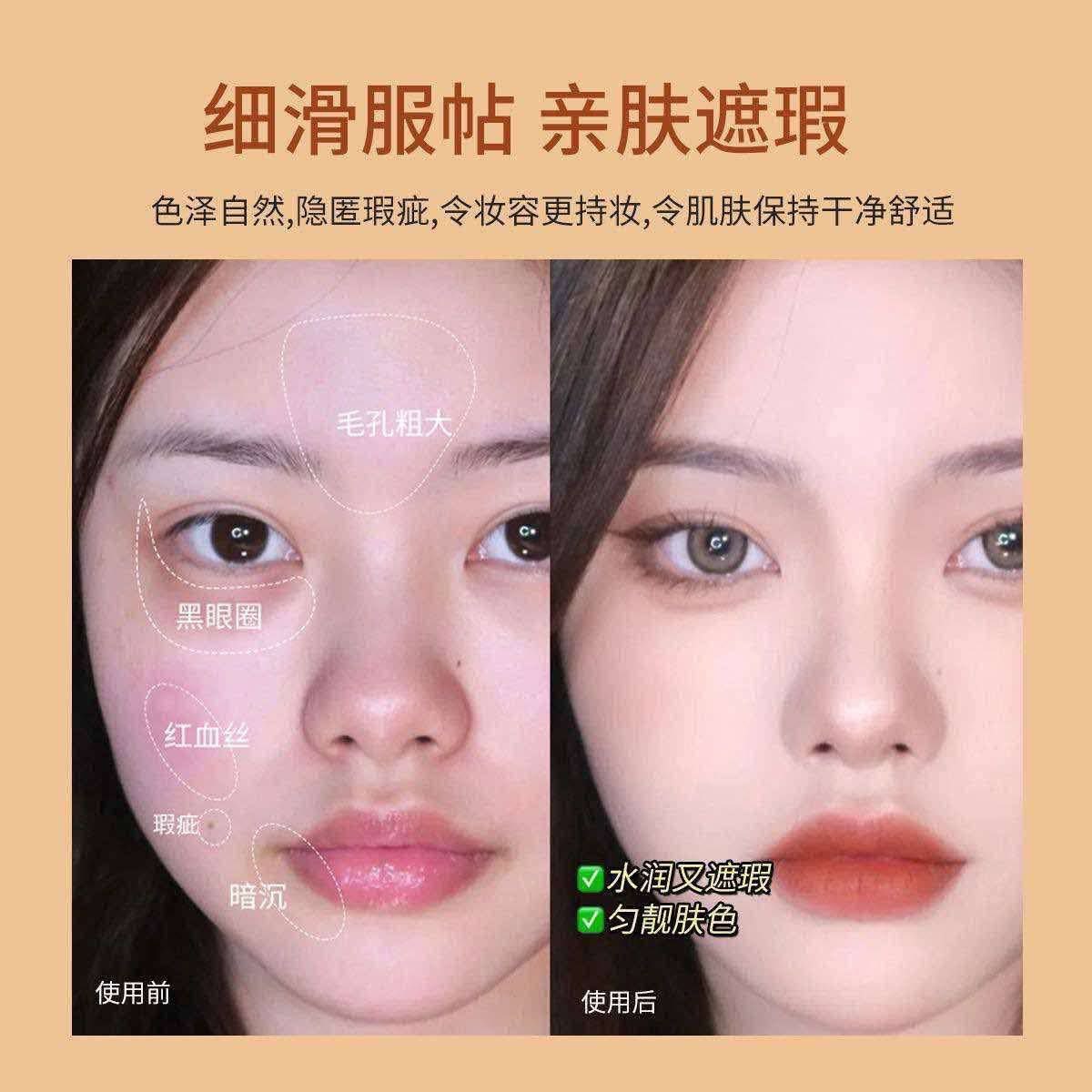 Makeup