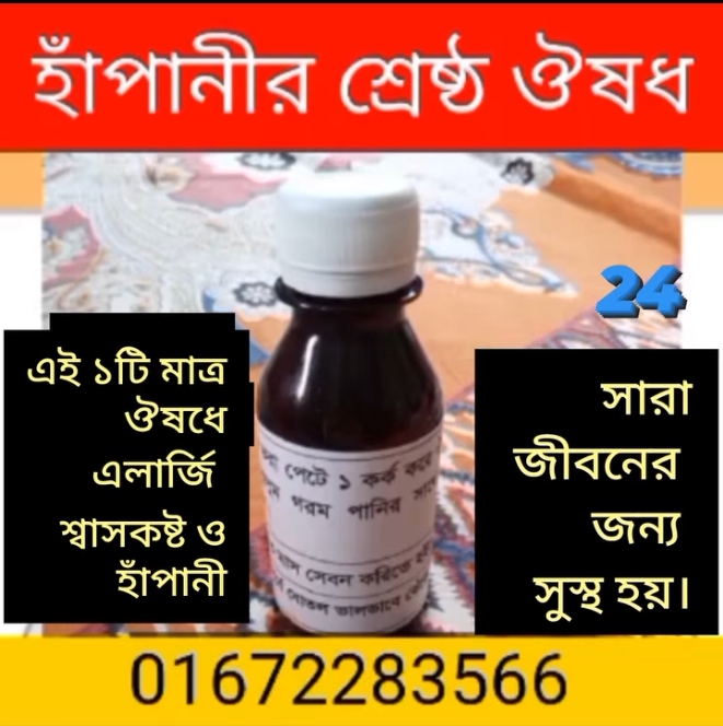 Screenshot_20250818-170658_1