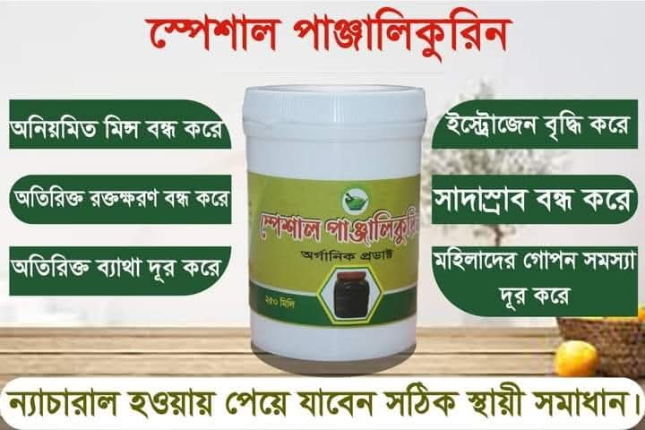 IMG-20250911-WA0028